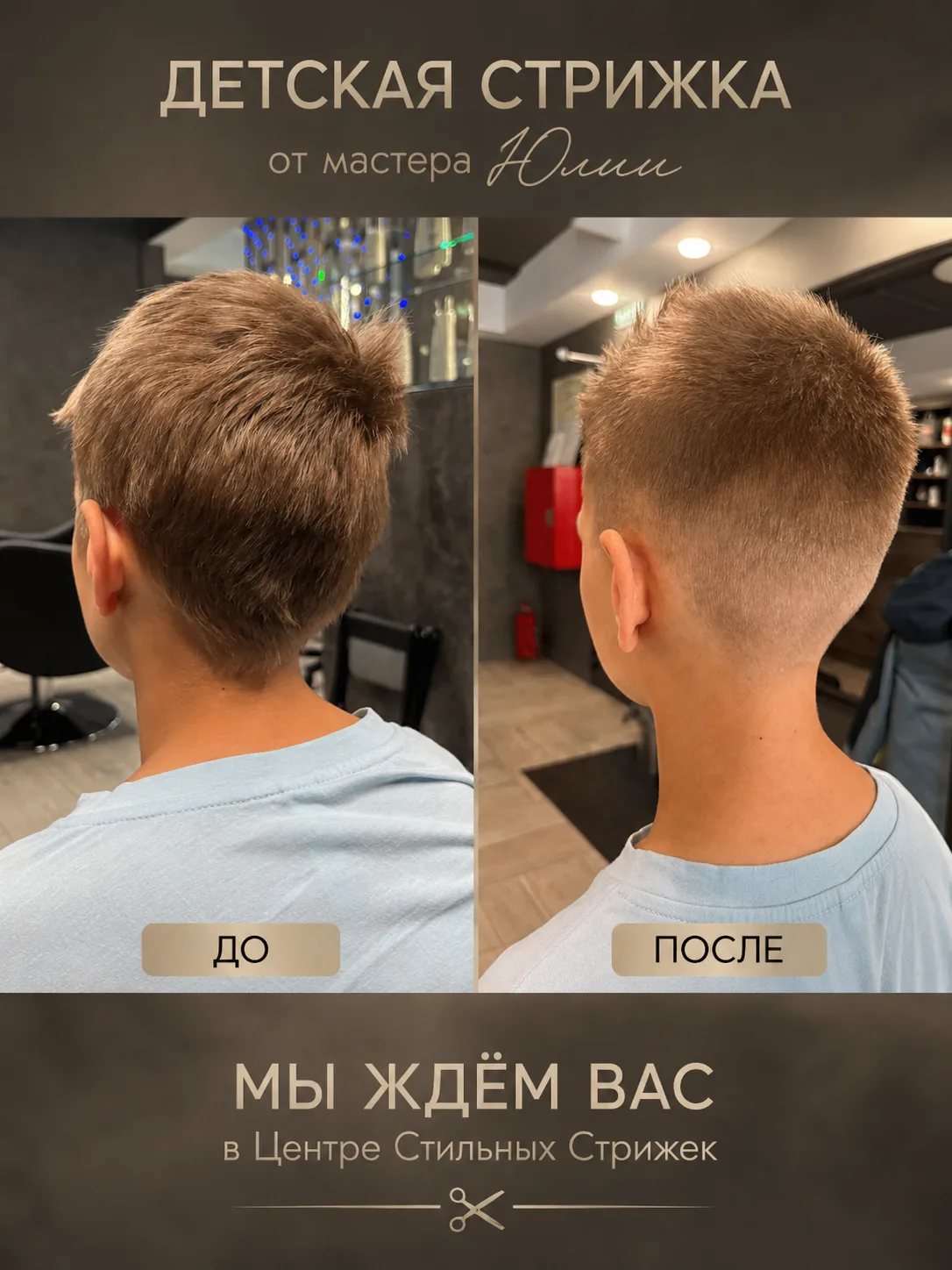 ✨ До и после — и результат говорит сам за себя!