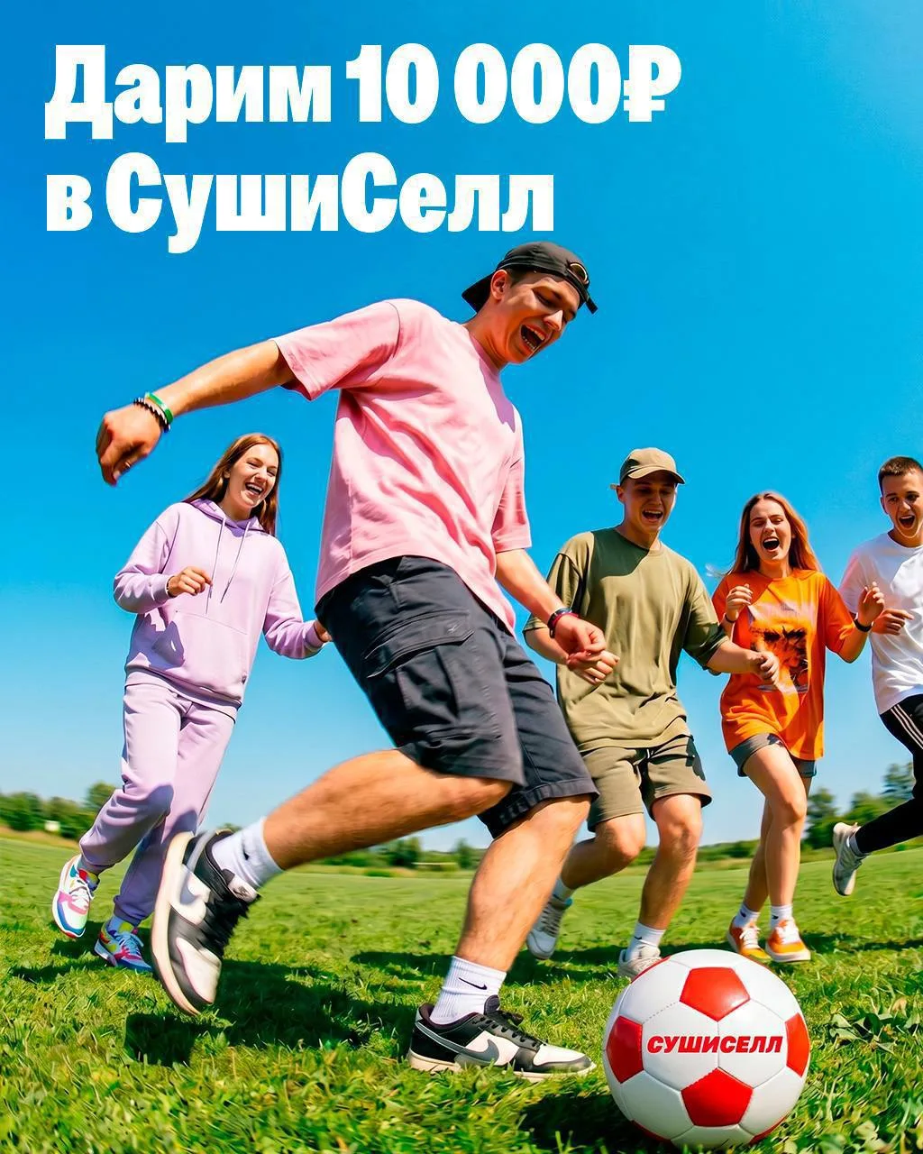 Полуфиналы! 🥁