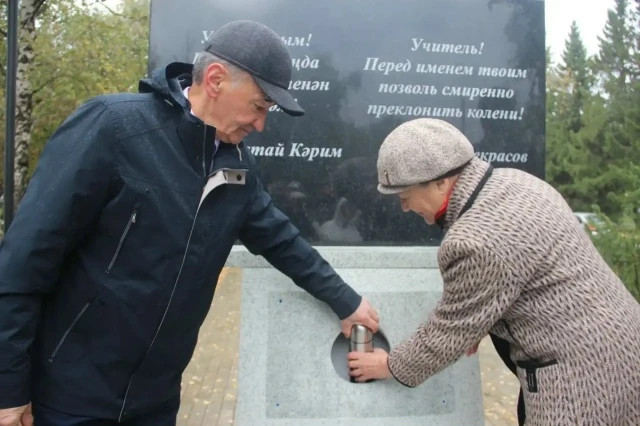 📌 Уҡытыусылар һүҙен 2050 йылда беләсәкбеҙ.