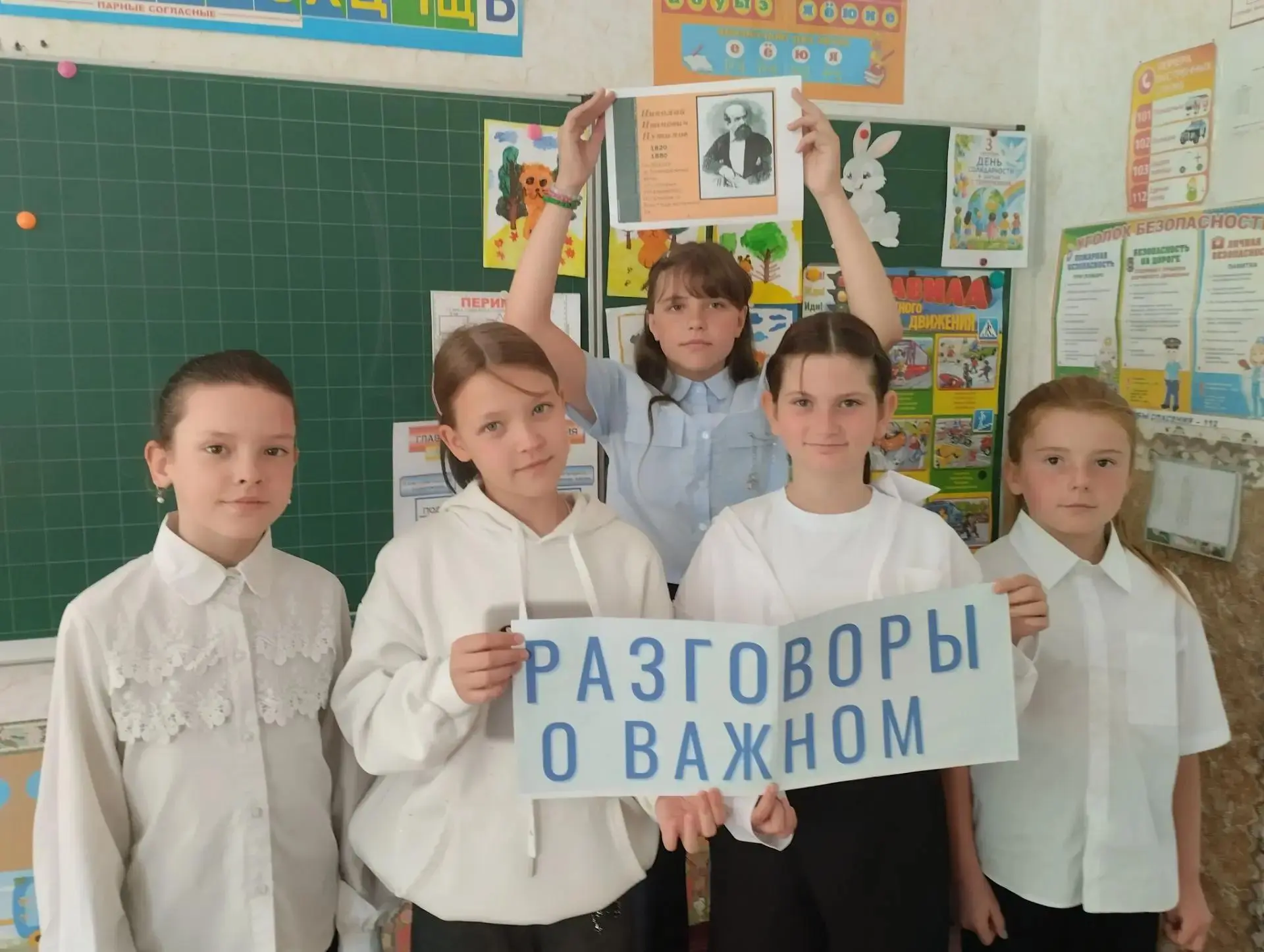 После линейки 7 сентября все обучающиеся нашей школы разошлись на «Разговоры о важном»....