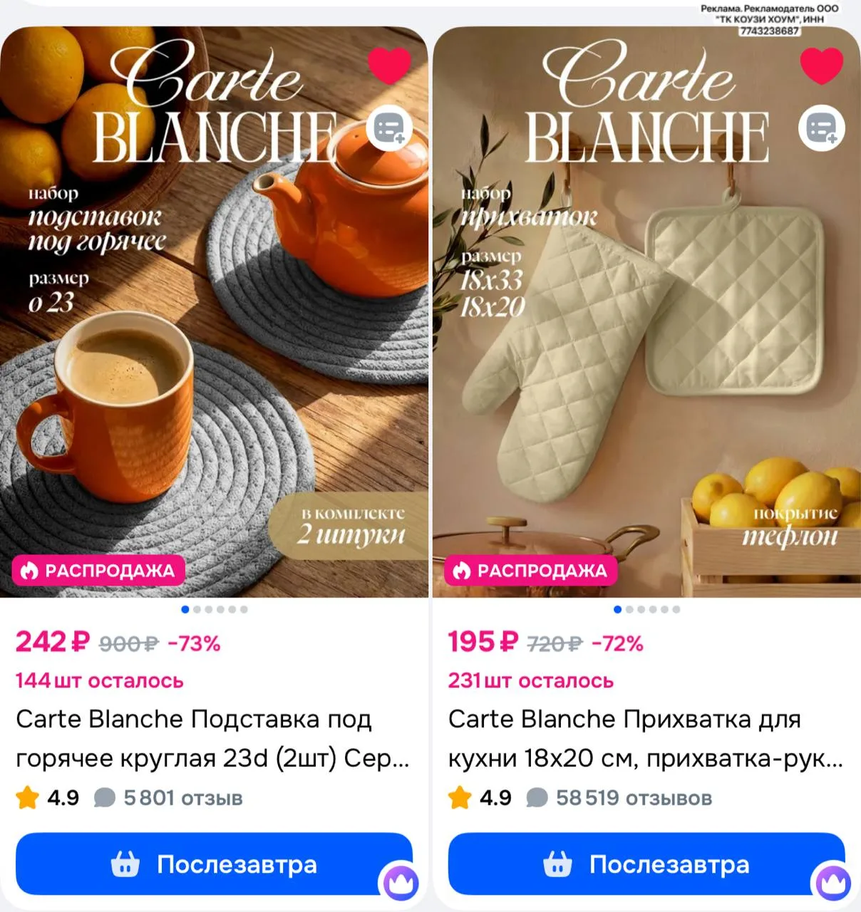 ⁣⁣⁣⁣⁣🛒 Озон