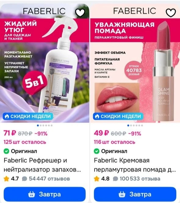 Калининград, проверяйте