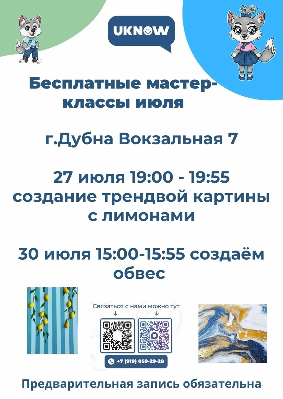 Медиа публикации