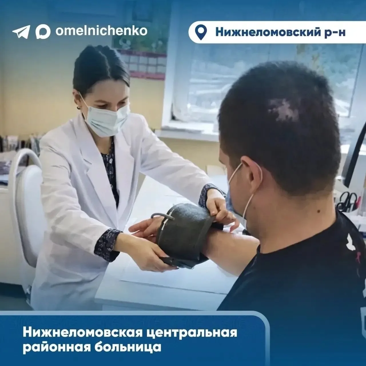 В этом году по программе «Земский доктор» планируется трудоустроить в учреждения здраво...