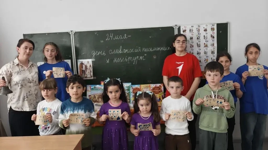 Сегодня отмечается День славянской письменности и культуры!💫