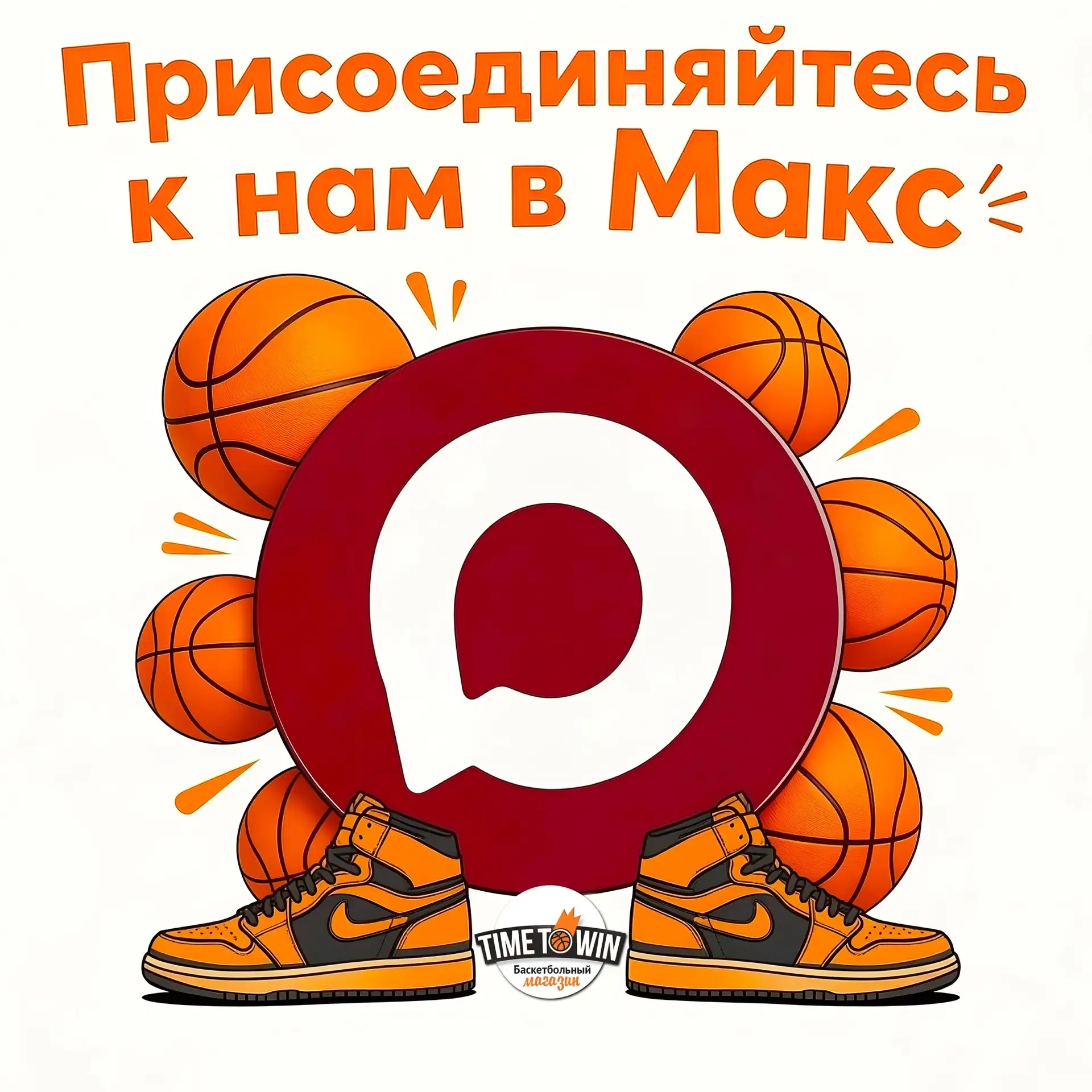 Привет, новые подписчики!