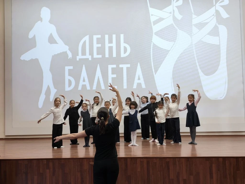 А вы знали? ✨7 февраля — дата Всемирного дня балета . Это международный праздник, посвящённый искусс