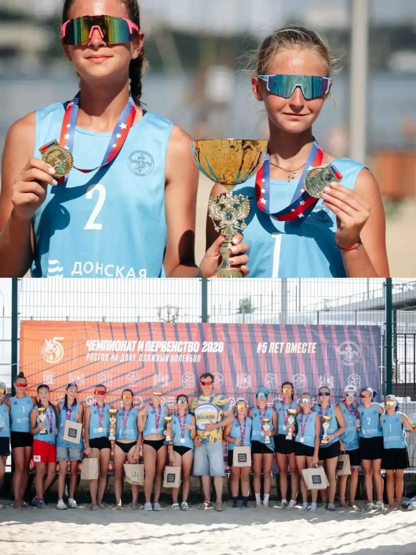 🏐⚡ Воспитанницы МБУ ДО СШ №5 победители и призёры финального тура «Донской детской пля...