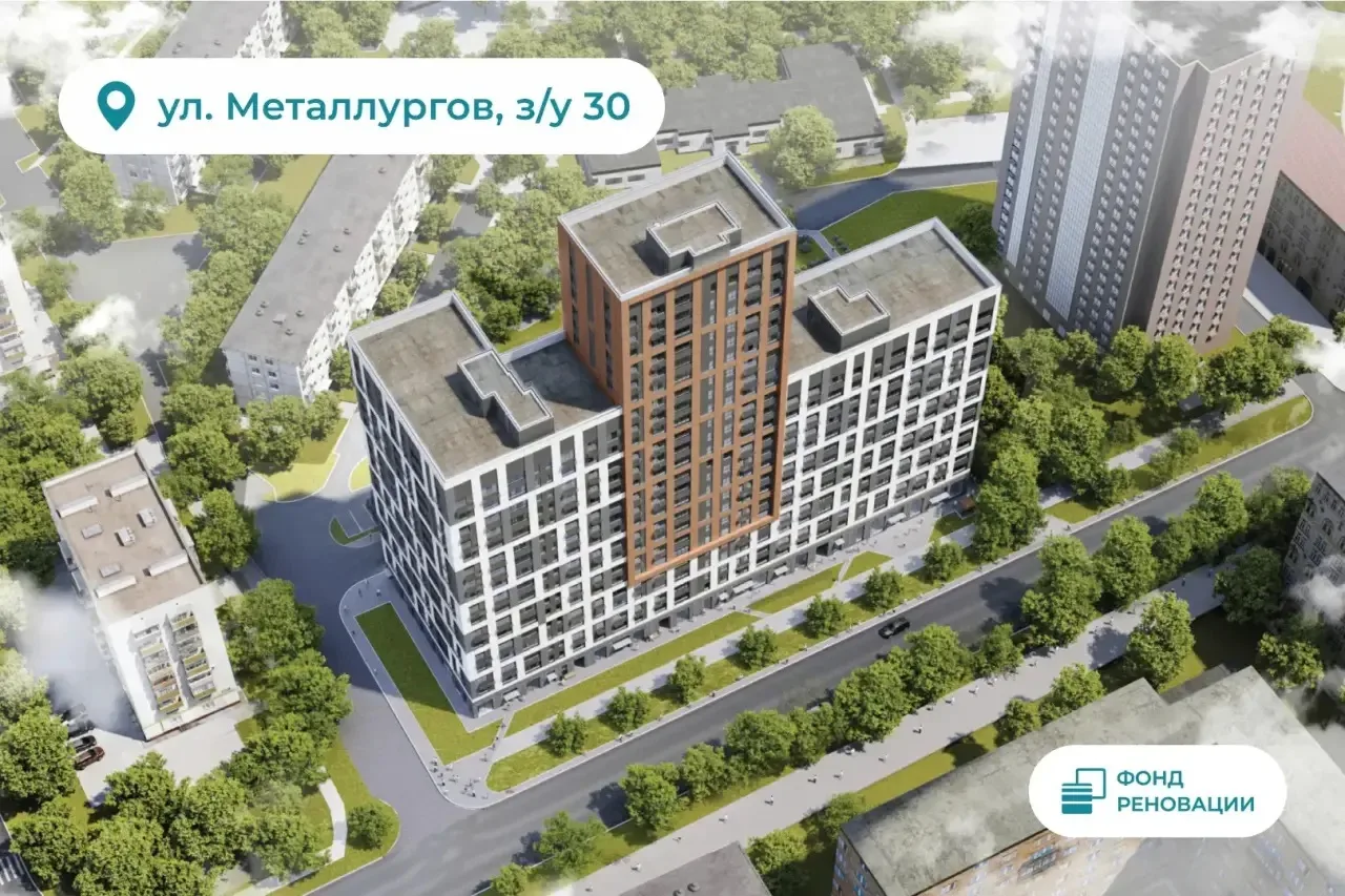 Новый этап реновации в Перове: начинаем строительство ЖК на улице Металлургов

Сейчас на площадке ид
