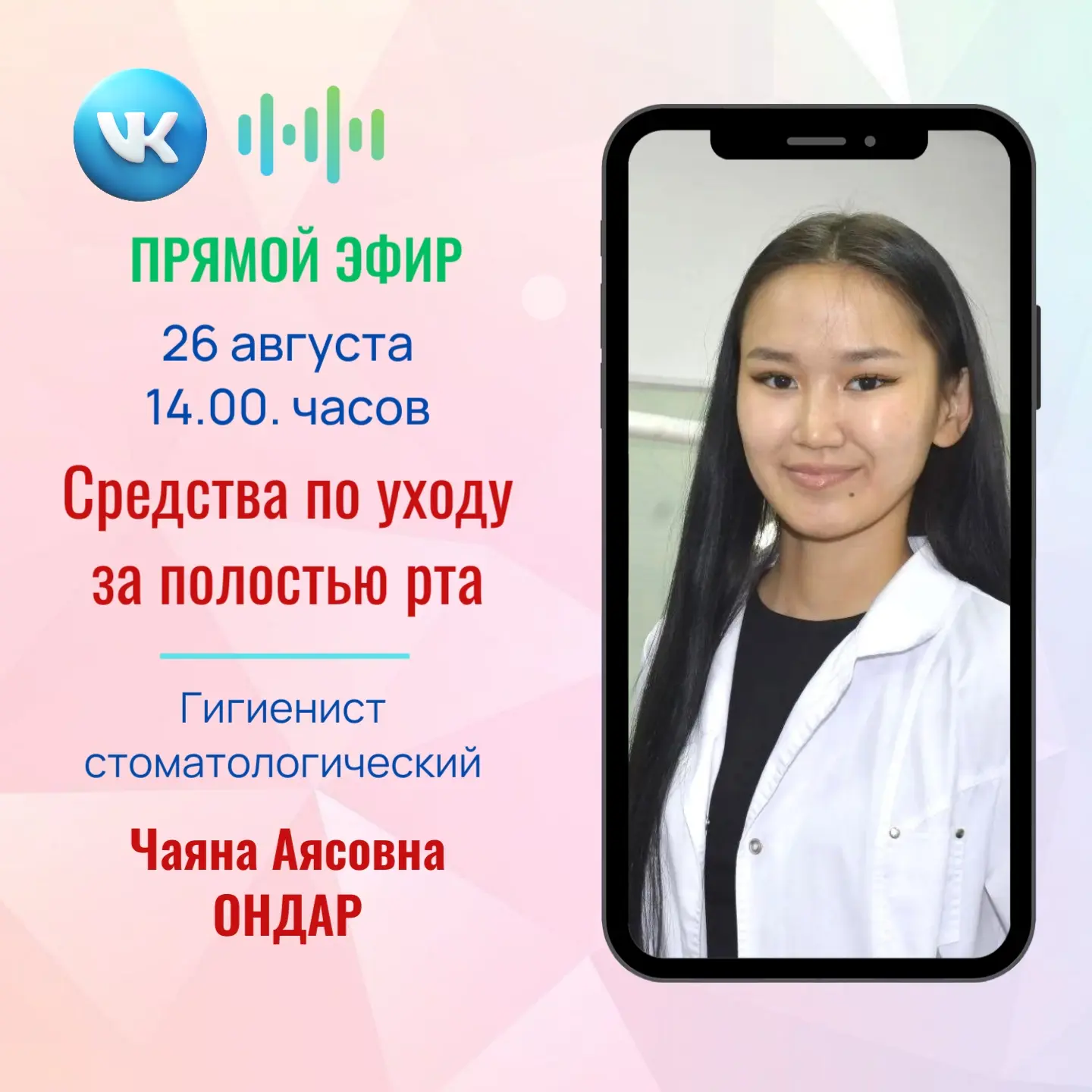 😇Какая щетка живет в вашей ванной?