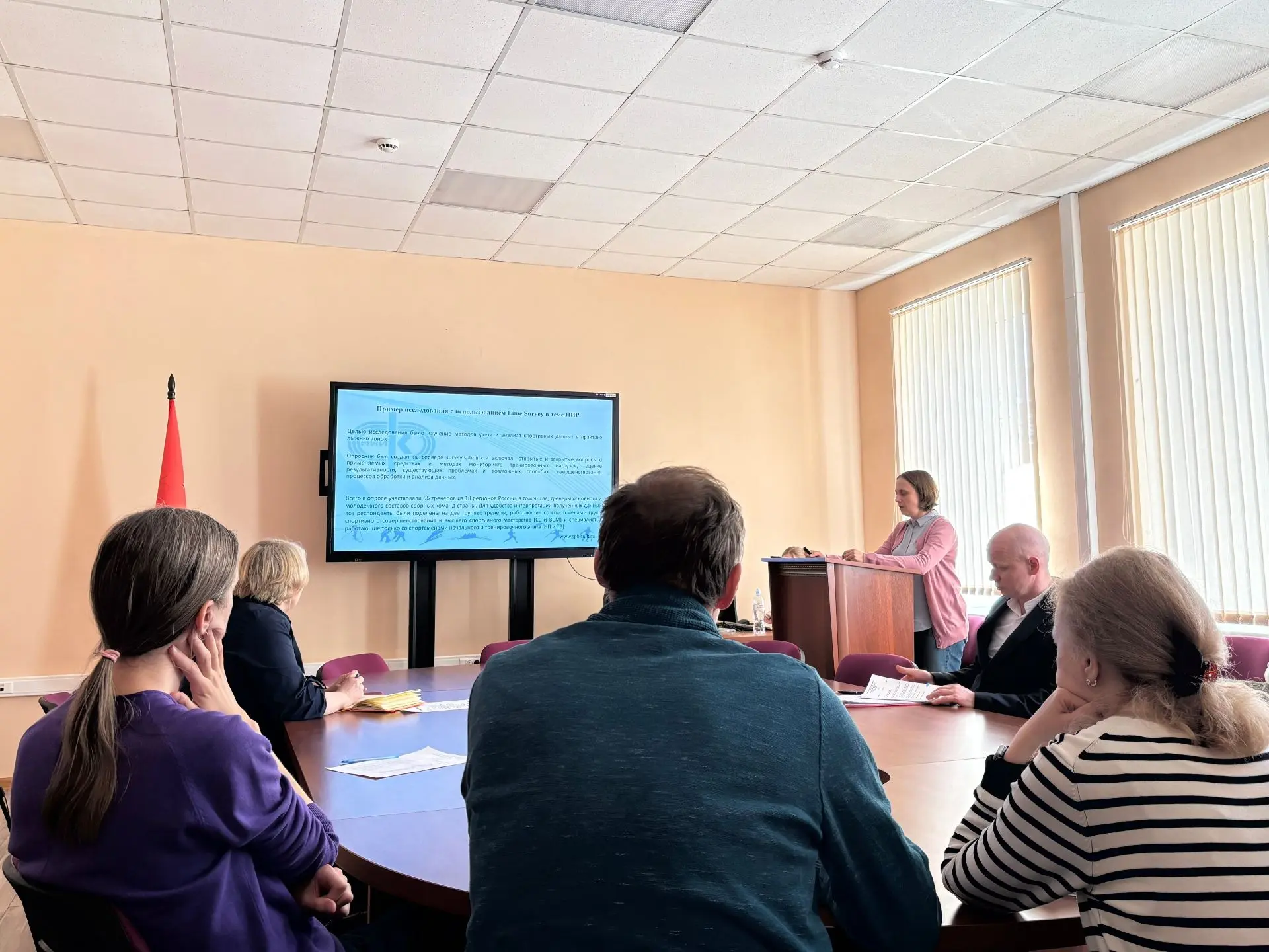 6 мая 2026 года в ФГБУ СПбНИИФК состоялся очередной научно-методический семинар. С докл...