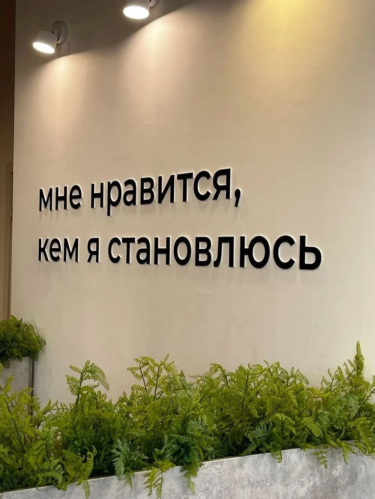 ✨РЕЧЬ КАК ЦЕННОСТЬ И ПУТЬ К УСПЕХУ    📱В современном мире важную роль играет информация. Слова имеют