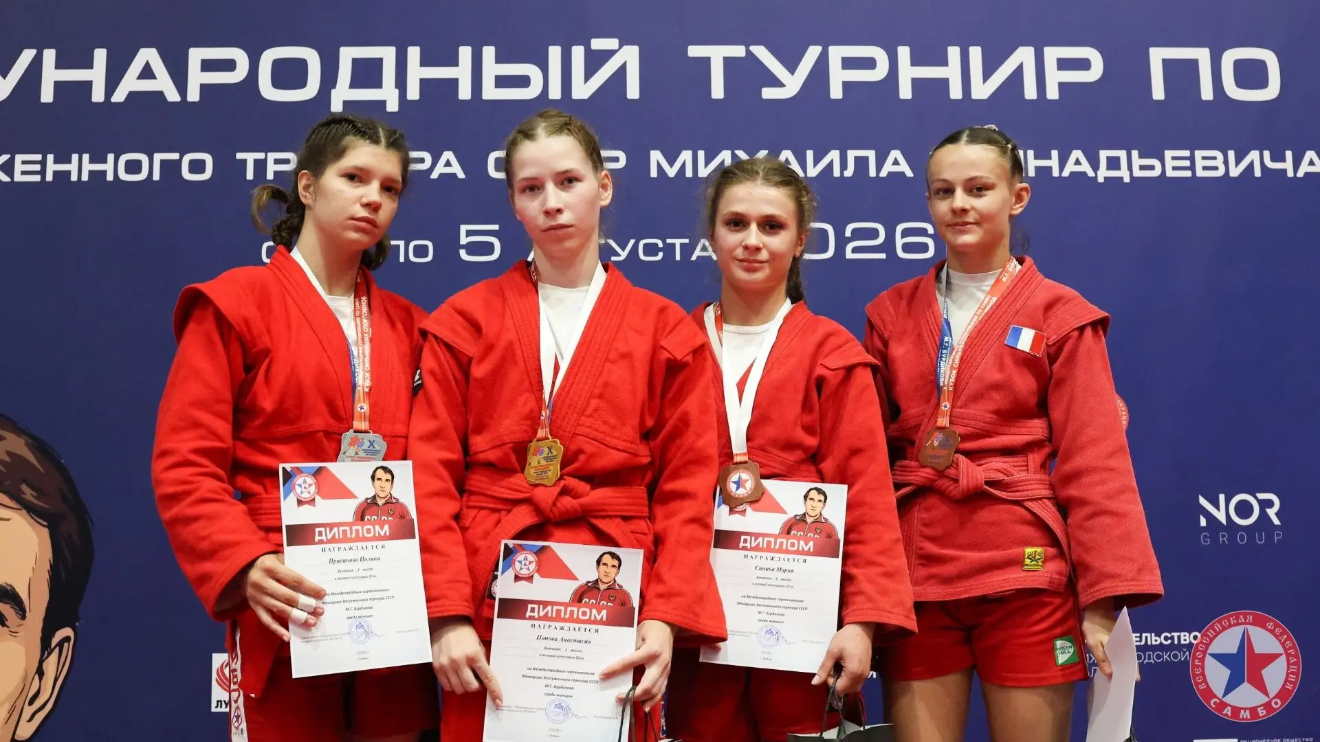 Триумф пензенских самбистов на международном турнире!
