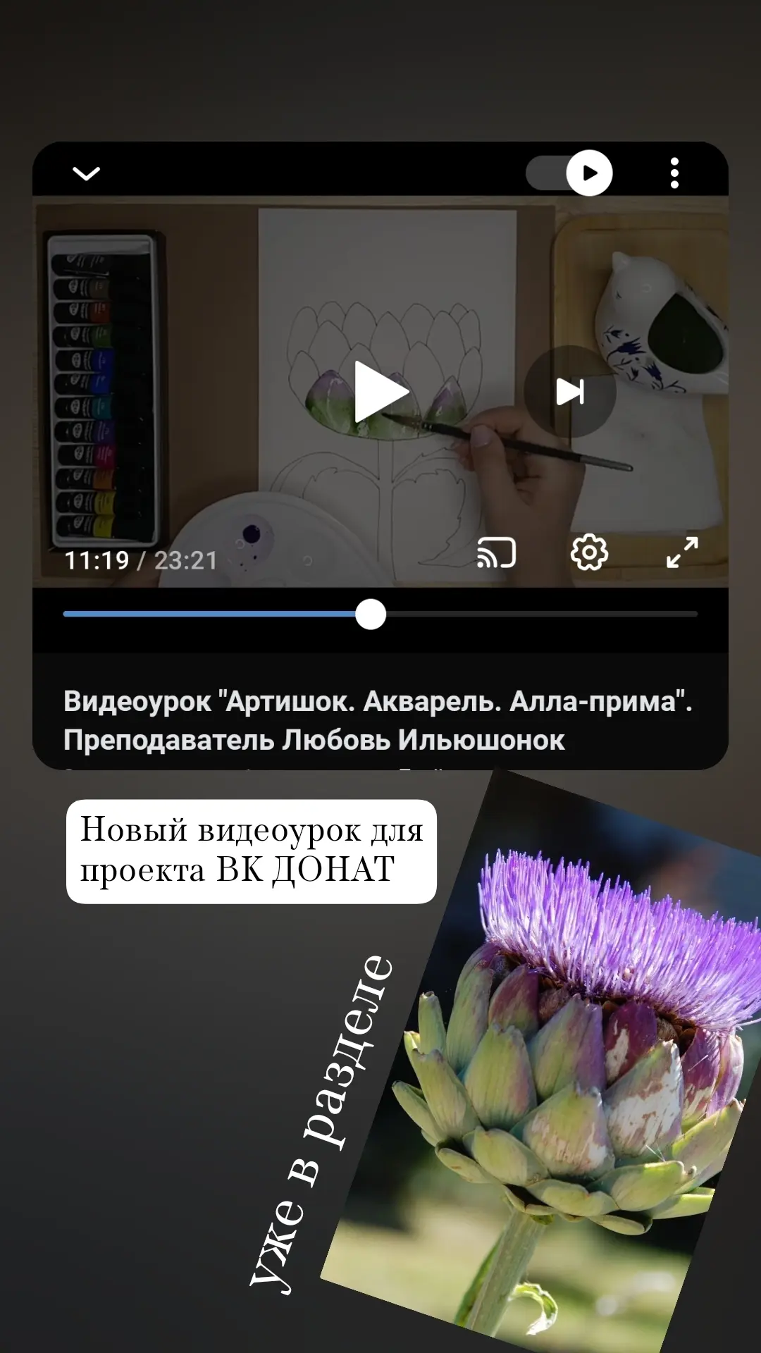 Медиа публикации