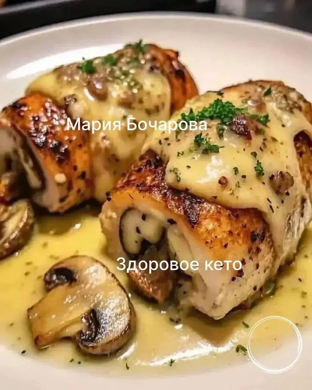 🔥Курица, фаршированная грибами и сыром