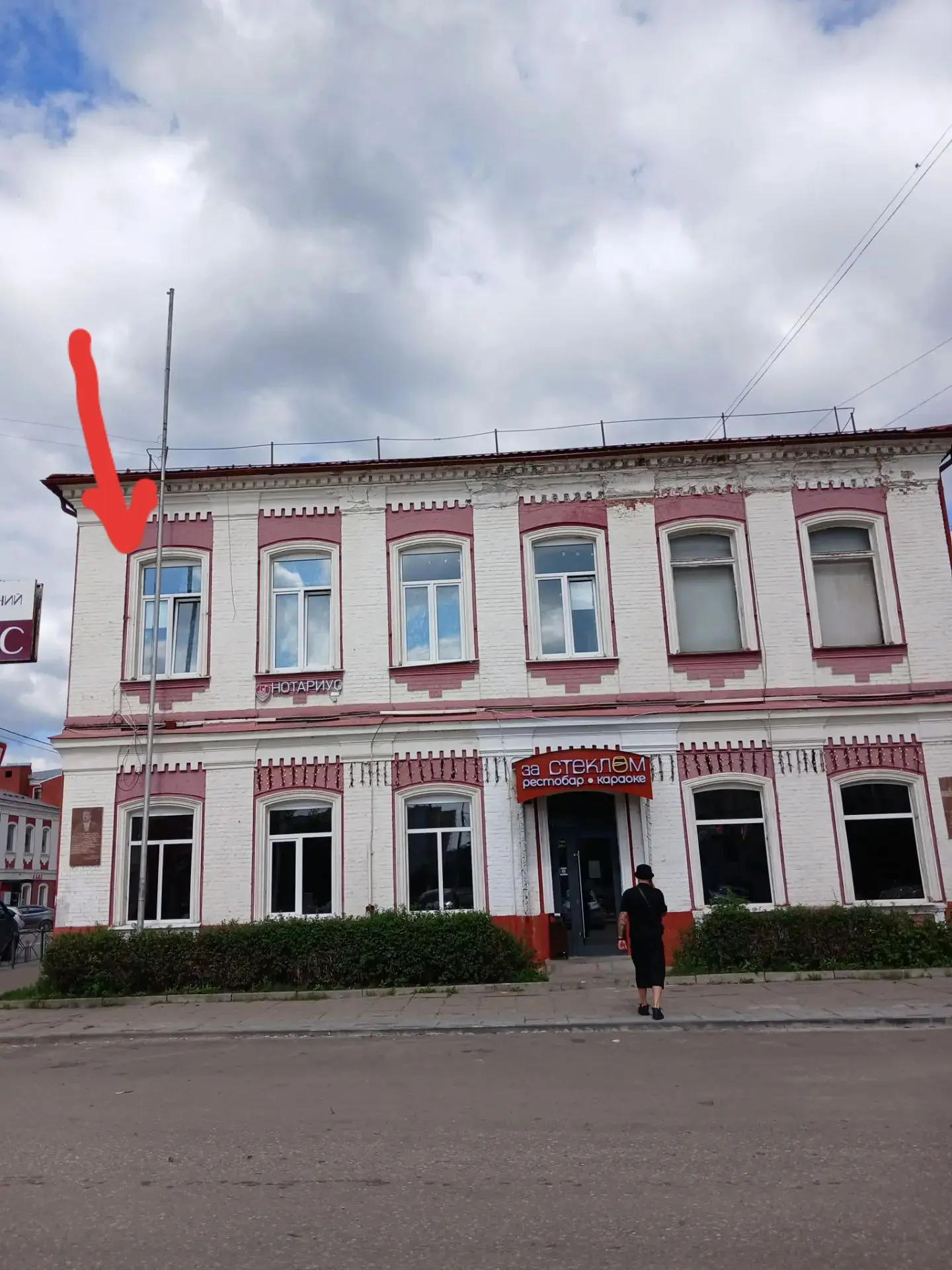 Рабочий кабинет Саввы Тимофеевича Морозова в Орехово-Зуево находился в здании на улице ...