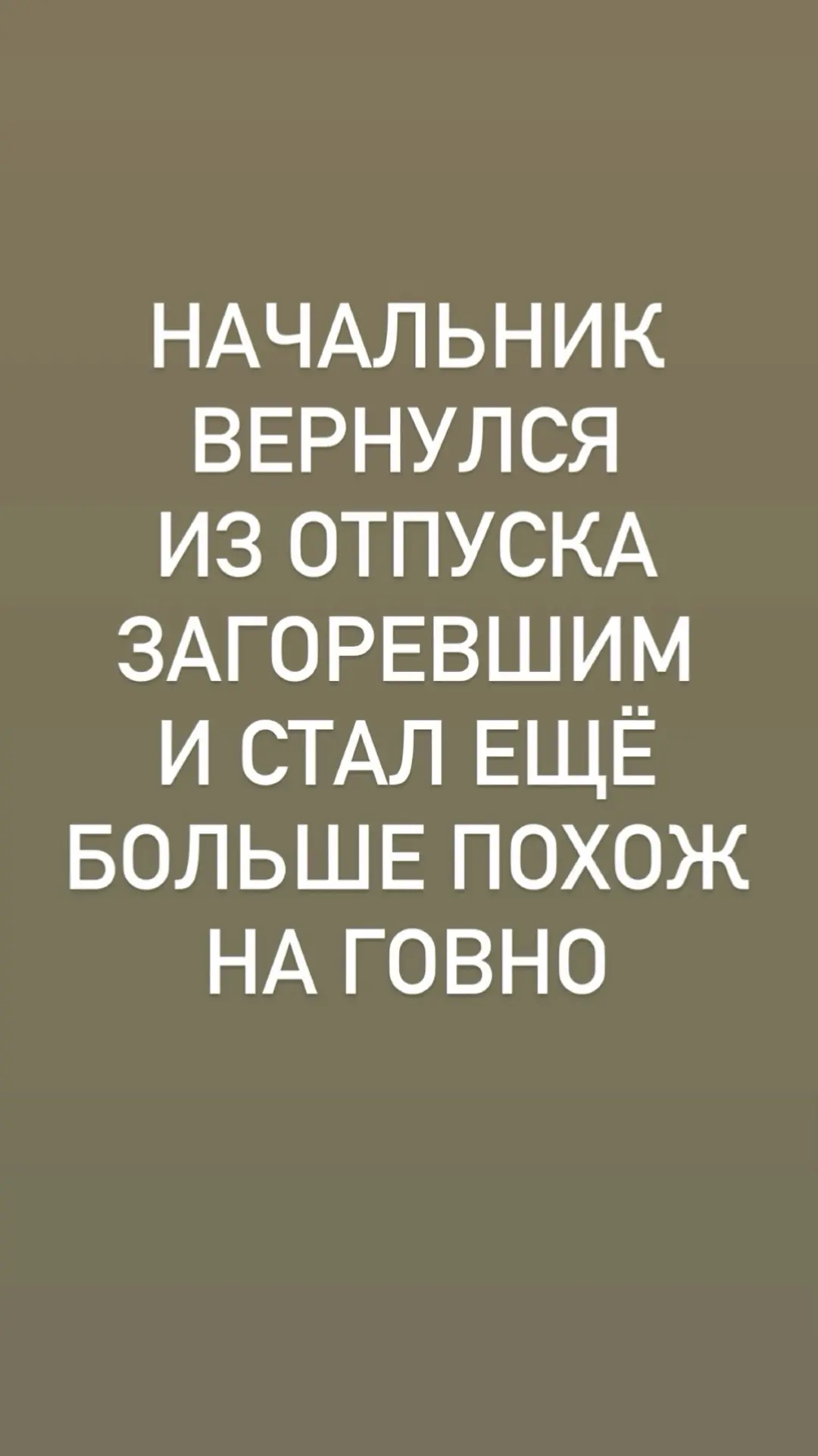 Офигенского настроения всем!😎