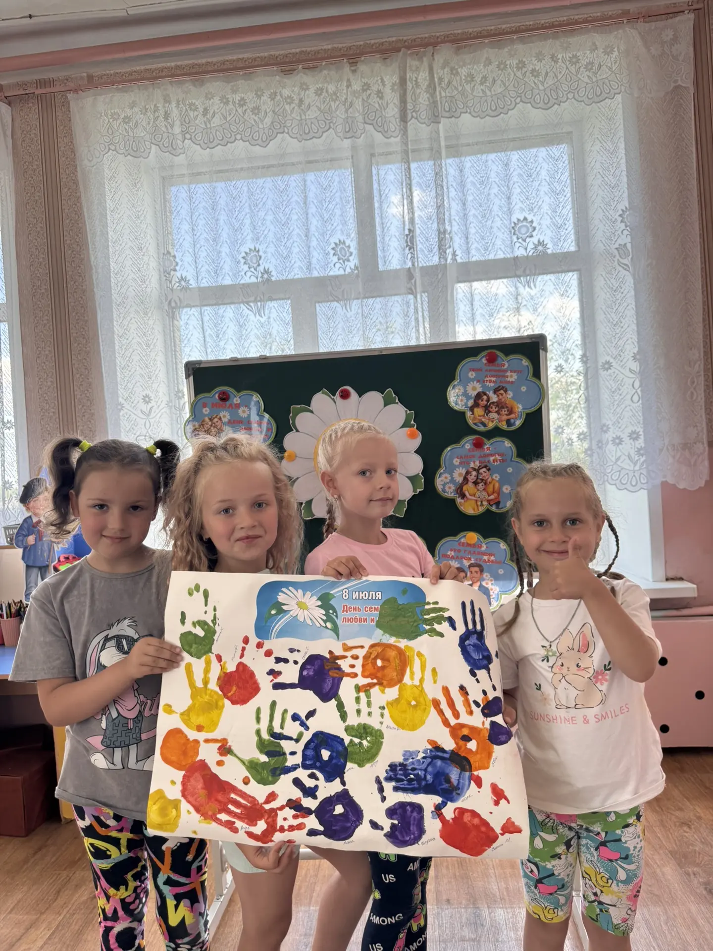 🌟 В преддверии светлого праздника – Дня семьи, любви и верности, который традиционно отмечается 8 и