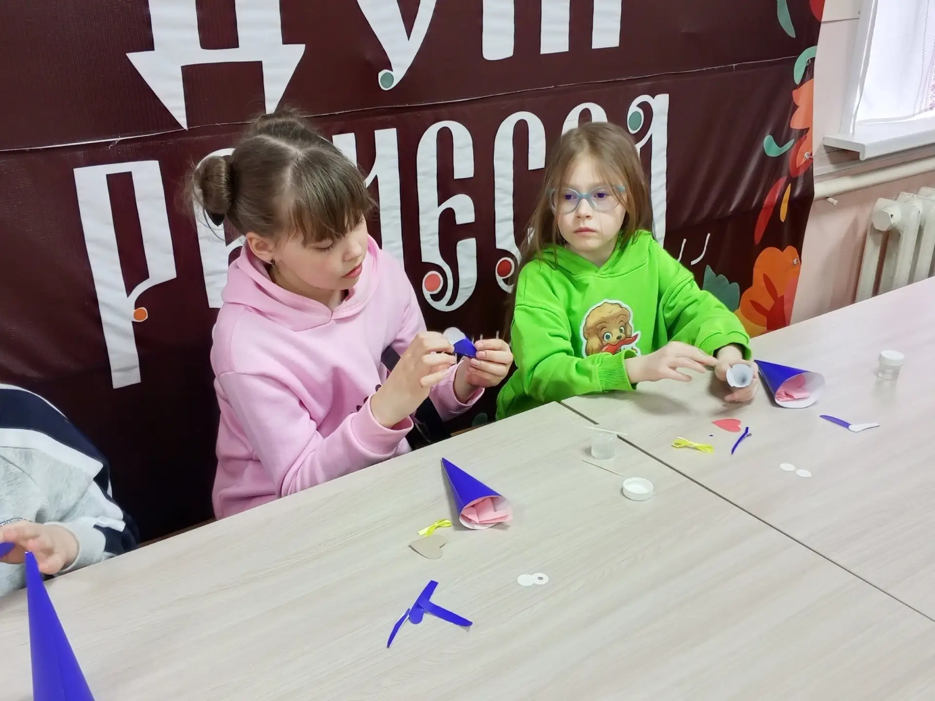 🌞 «Солнышко» светит ярко: второй день лагеря выдался победным!  Второй день работы пришкольного лаге