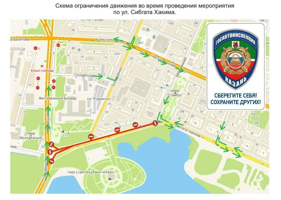 Ограничат движение и парковку во время подготовки и празднования Дня республики и Дня К...