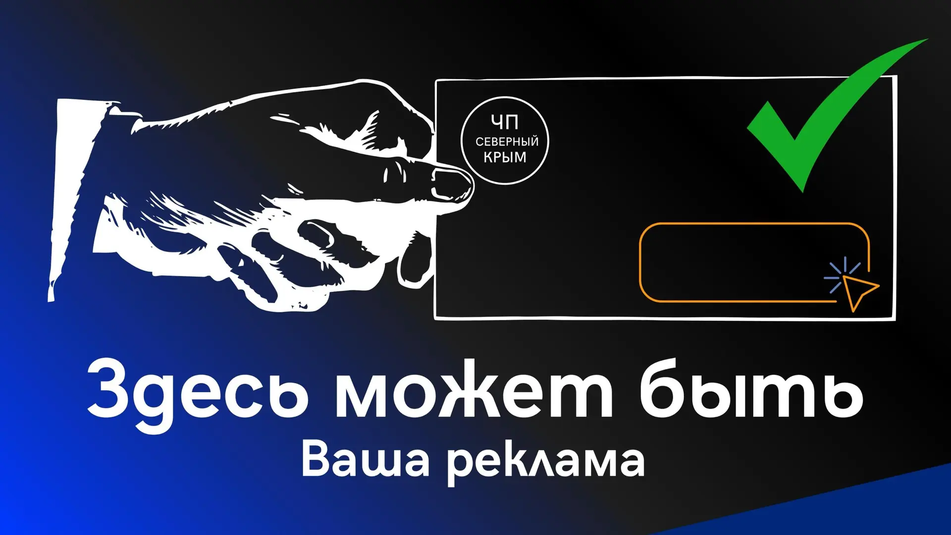 По вопросам рекламы и предложений вы можете обратиться в наш телеграм-бот: 👇

@chp_sev_crimea_bot