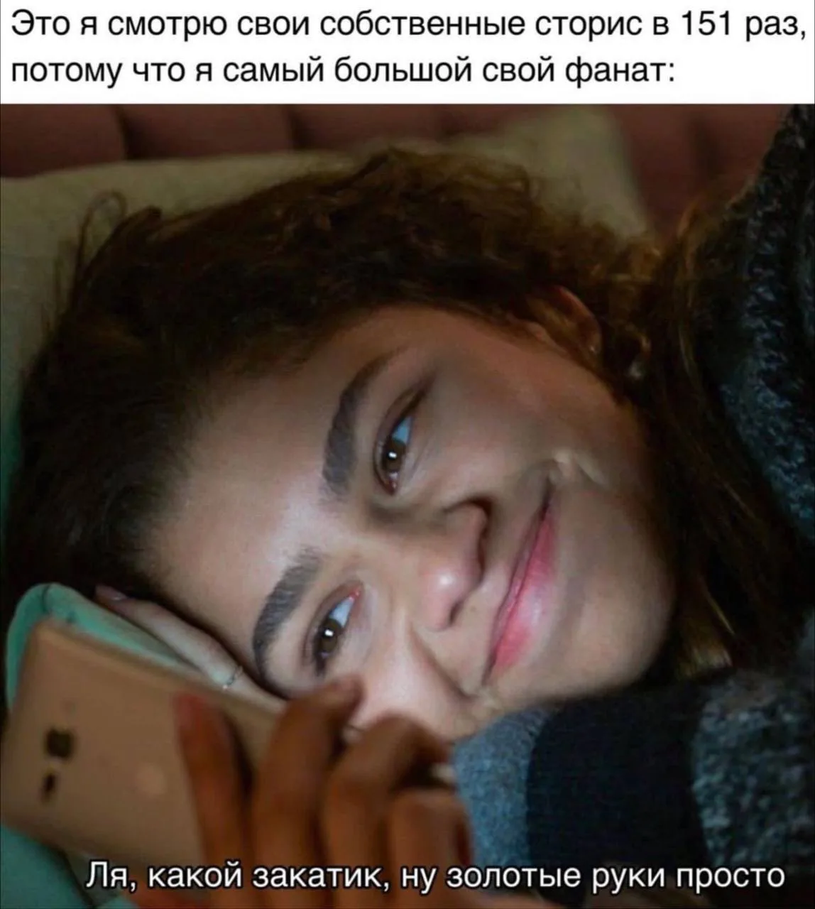 Мы?