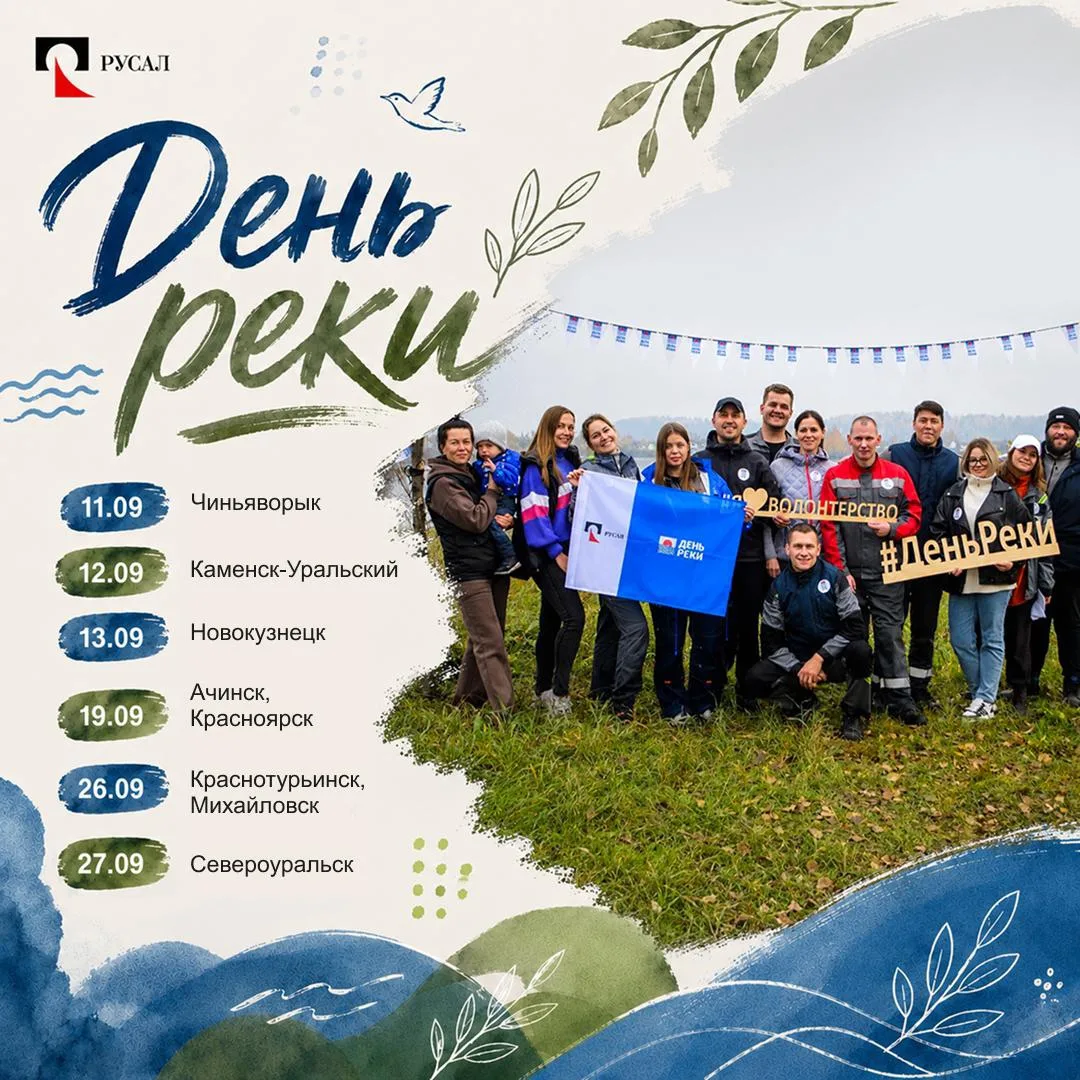 Какие планы на сентябрь? Предлагаем провести его с пользой! 😉