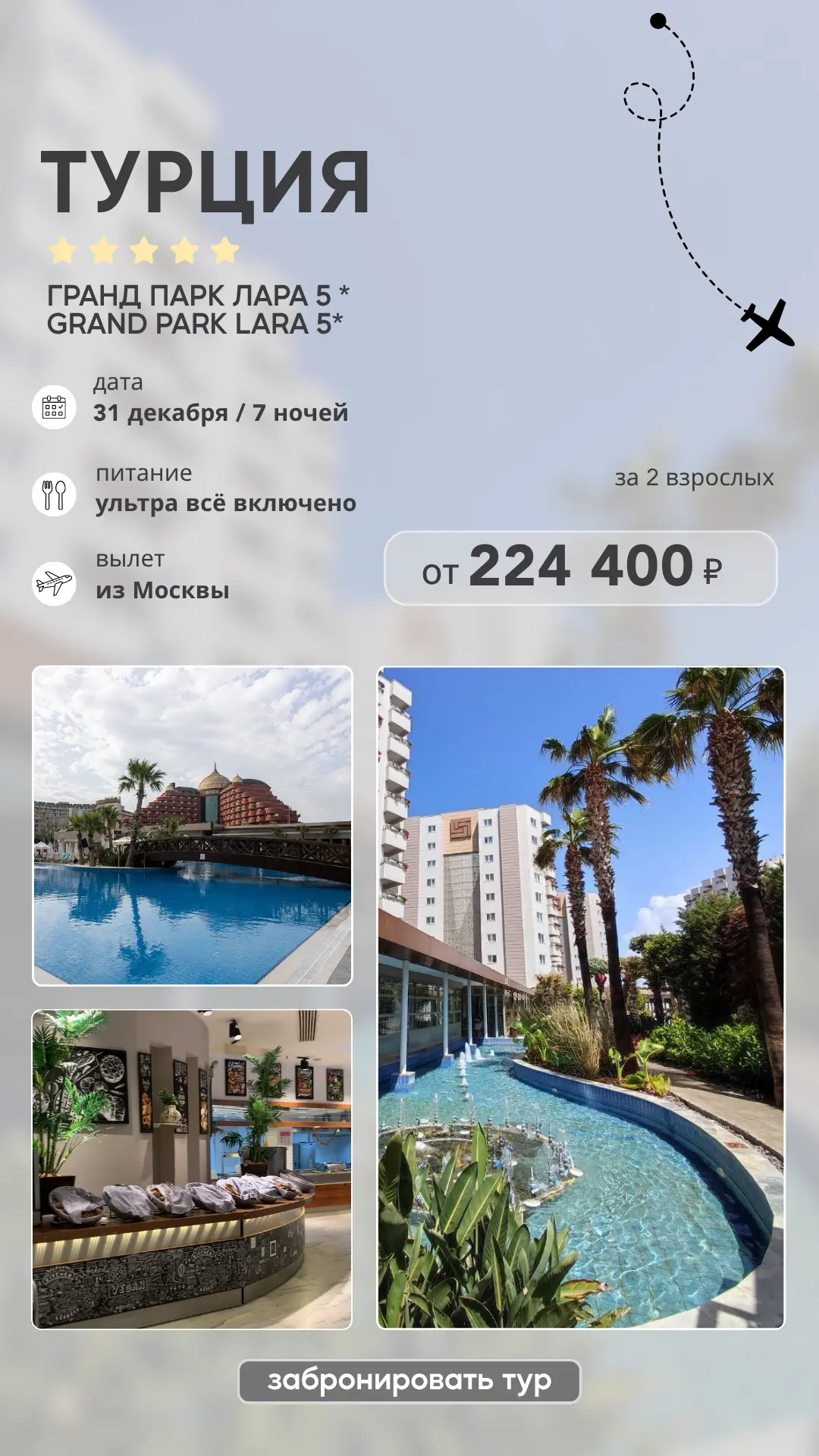 А вы верите в приметы?