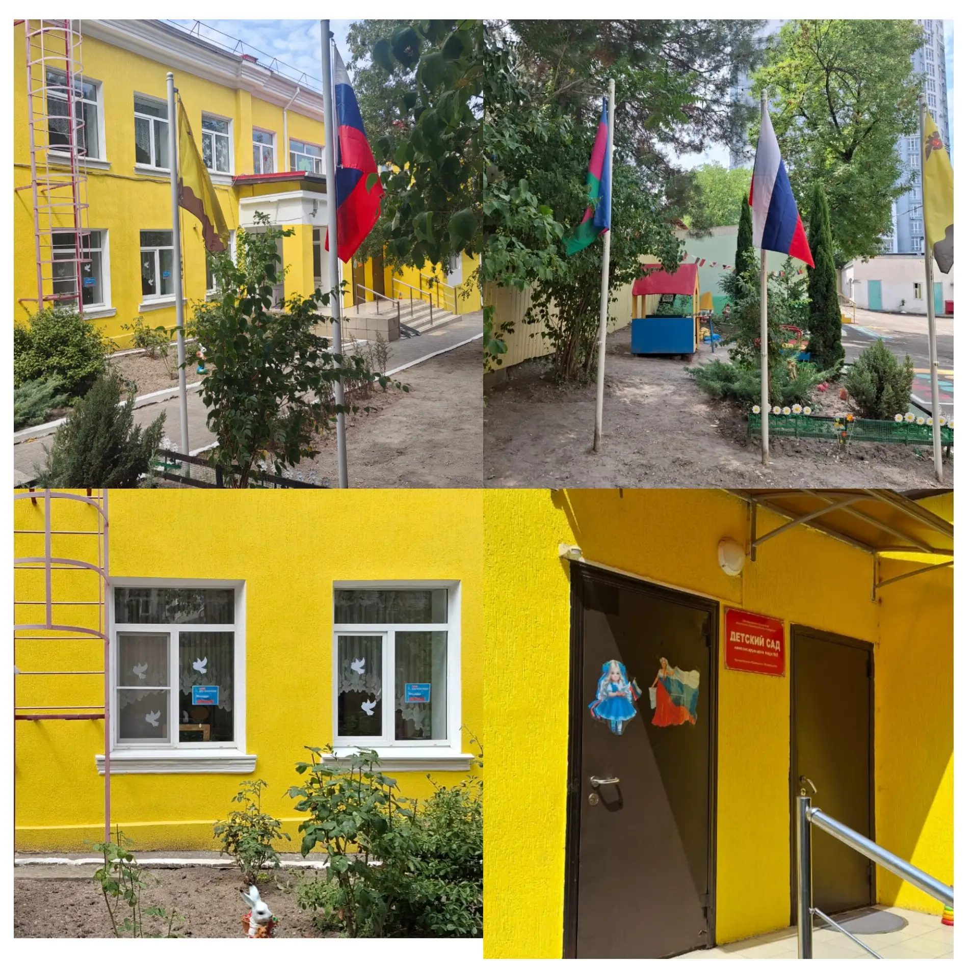 Гордость за нашу Россию начинается с детства! 🇷🇺

Дорогие наши мамы, папы, бабушки и дедушки!
В на