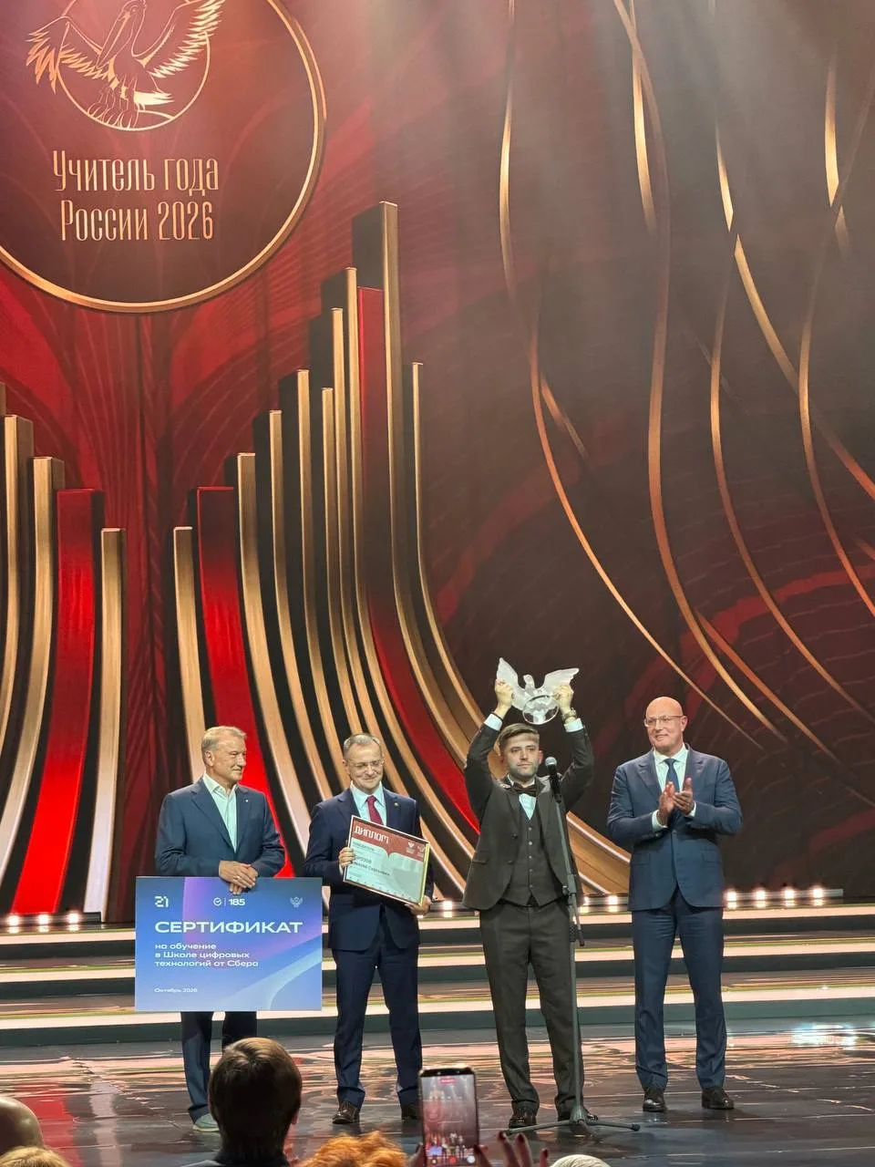🏆 В Кремле назвали абсолютных победителей профессиональных конкурсов!