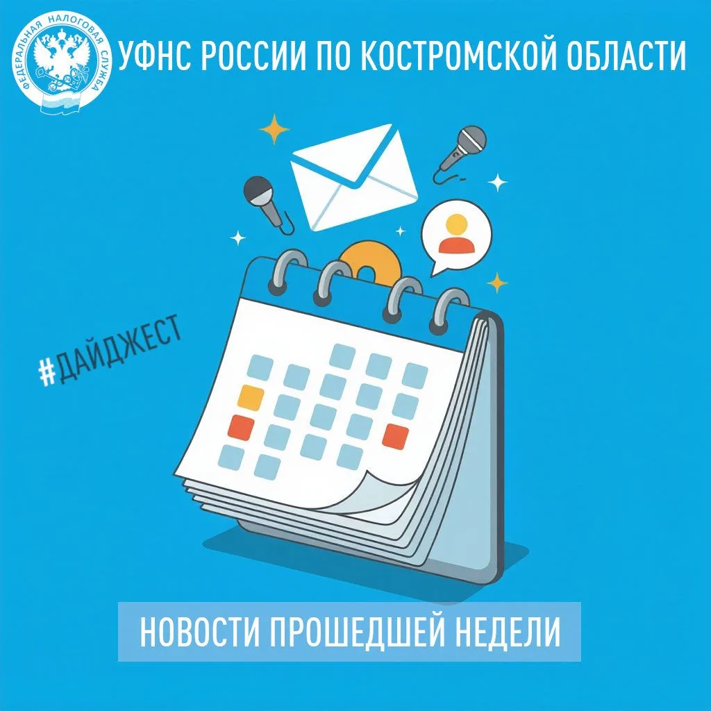 💬Продолжаем рассказывать о новом порядке контроля ввоза товаров из стран ЕАЭС (СПОТ)
 в рубрике «Вс