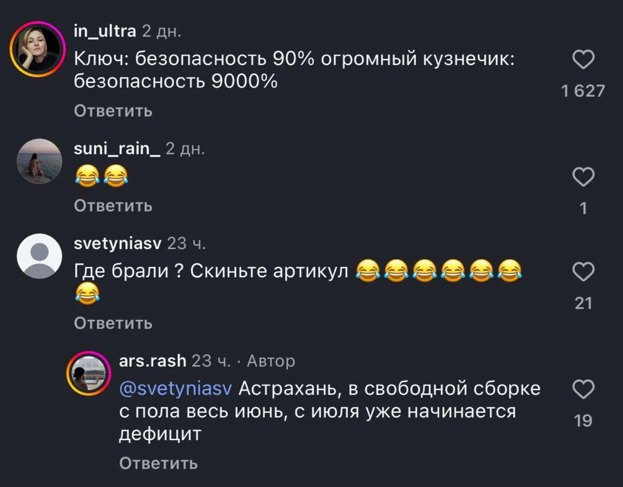 Обнаружен самый бюджетный вариант охраны офиса. Парень посадил обычного кузнечика прямо...