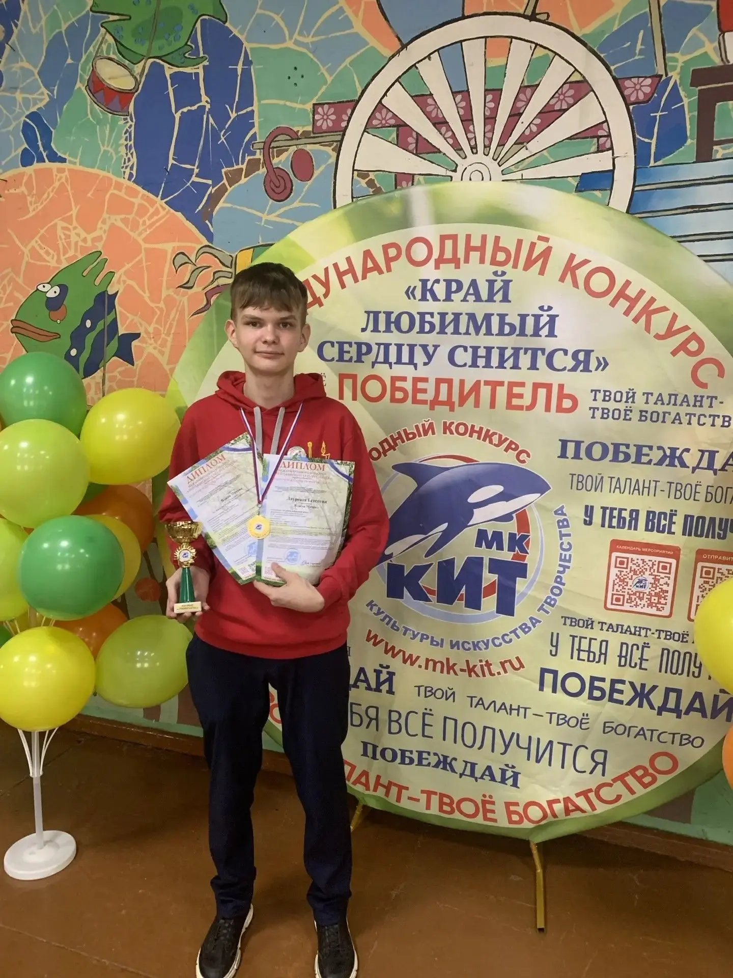 Воспитанник Клуба самодеятельной песни «Свечи» стал победителем международного конкурса