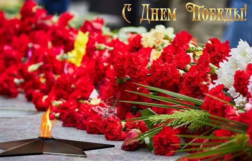 Дорогие земляки! 
Уважаемые ветераны, труженики тыла, дети войны! 
 
Примите самые теплые и искренни