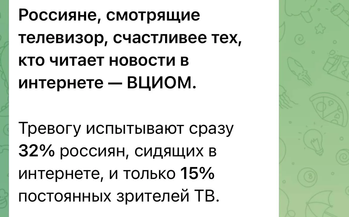 🟢 Мы тут на днях с двумя полковниками смотрели новости на первом, как началось про СВО мы были капе