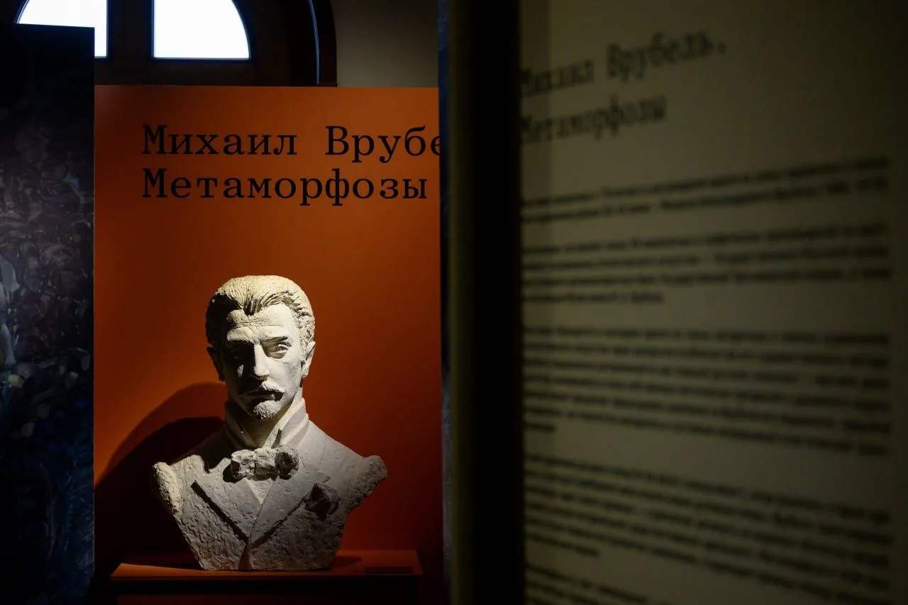 Шедевры Врубеля – в Омске