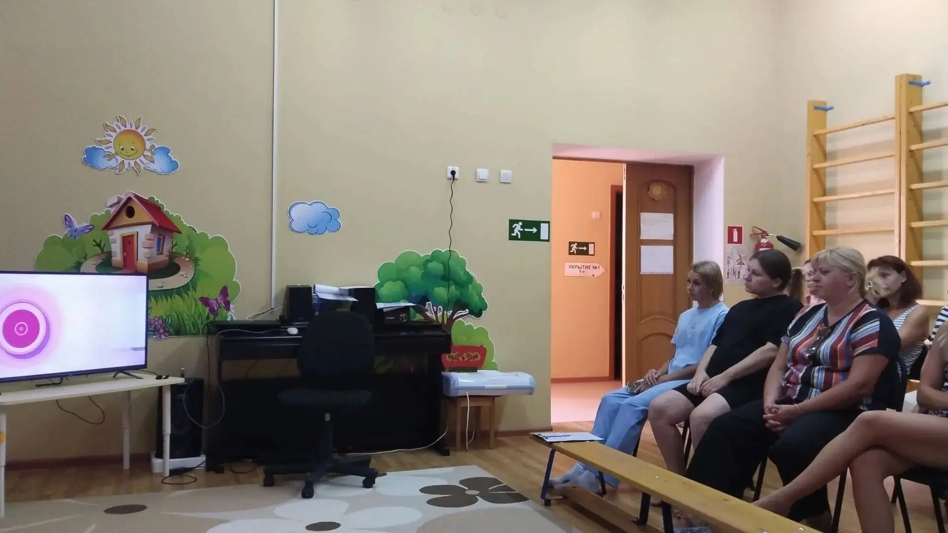 Уважаемые родители!