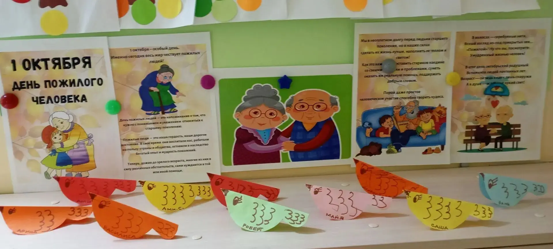 Пусть сегодня праздник,