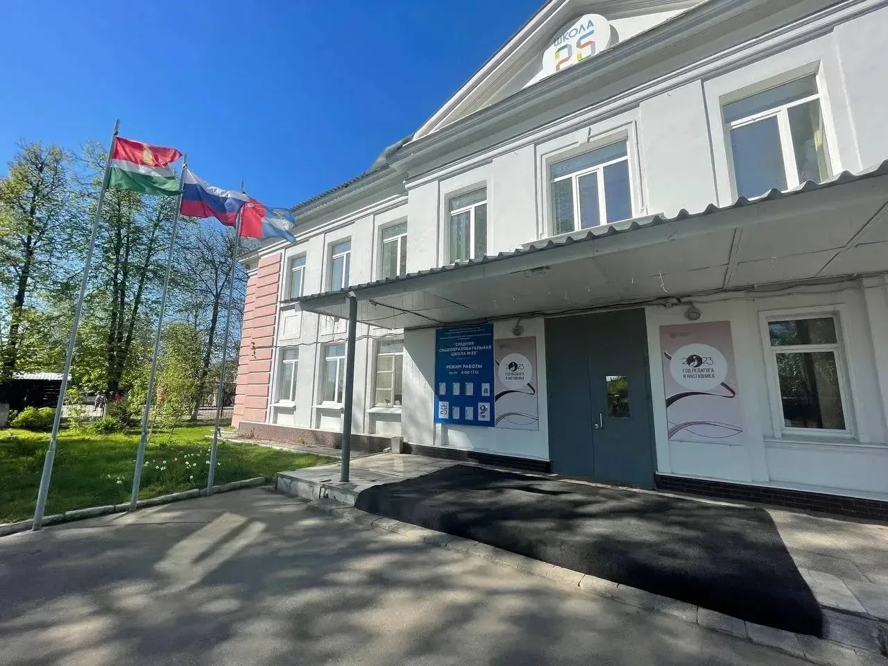 #25мывместе