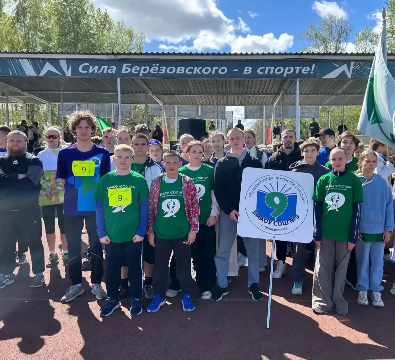 🔥 Сегодня завершилась 84-я городская легкоатлетическая эстафета! 🔥  🏃‍♀Наши ребята из младшей и сред
