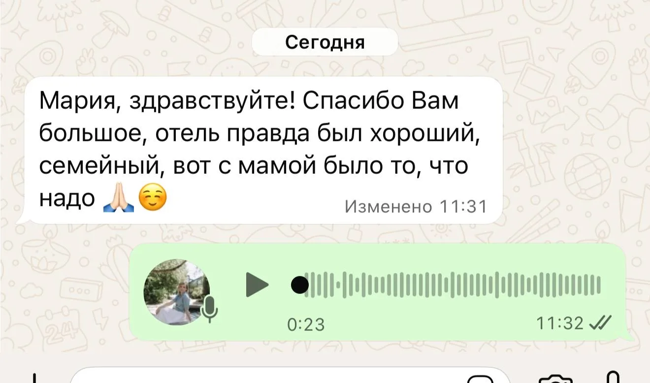⭐️ Когда туристы сами возвращаются с такими отзывами — это лучшая рекомендация отелю.