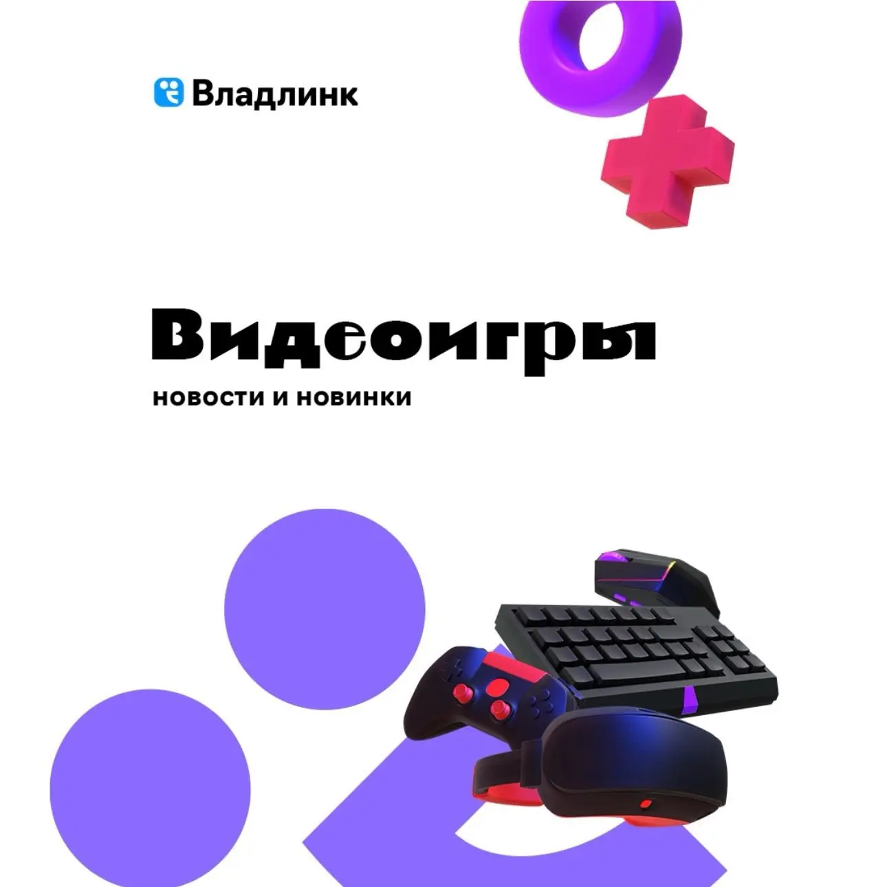 Ловите несколько интересных новостей из мира видеоигр🔥
