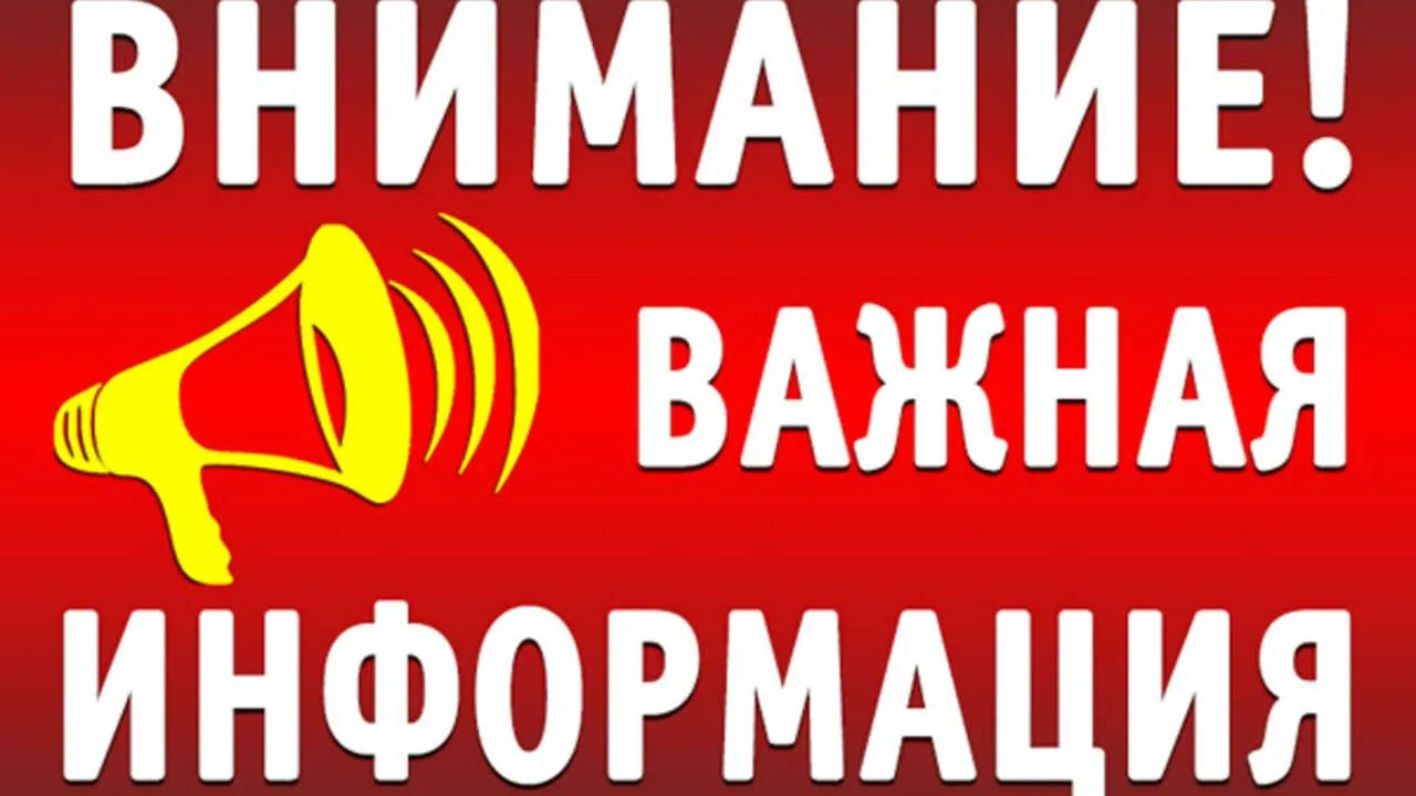 Уважаемые жители Металлурговского ТО!