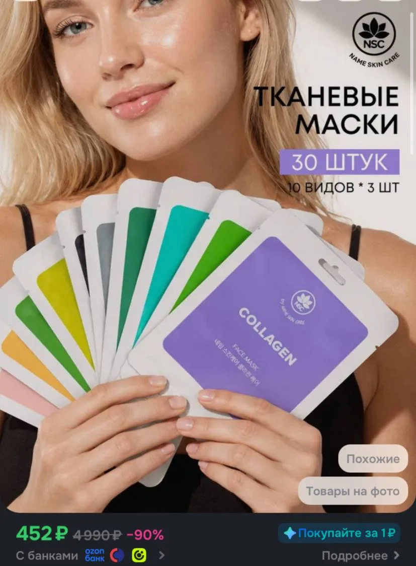 200 бонусов продавца