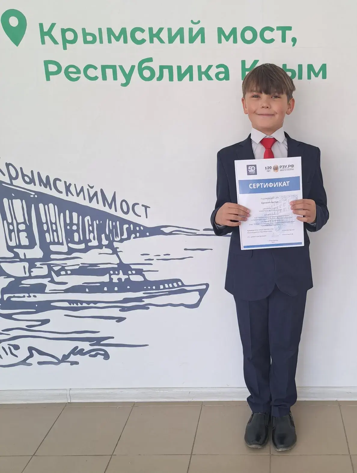 📢📢📢 Состоялась XIV Международная научно-практическая конференция юных исследователей "Шаг в будущ