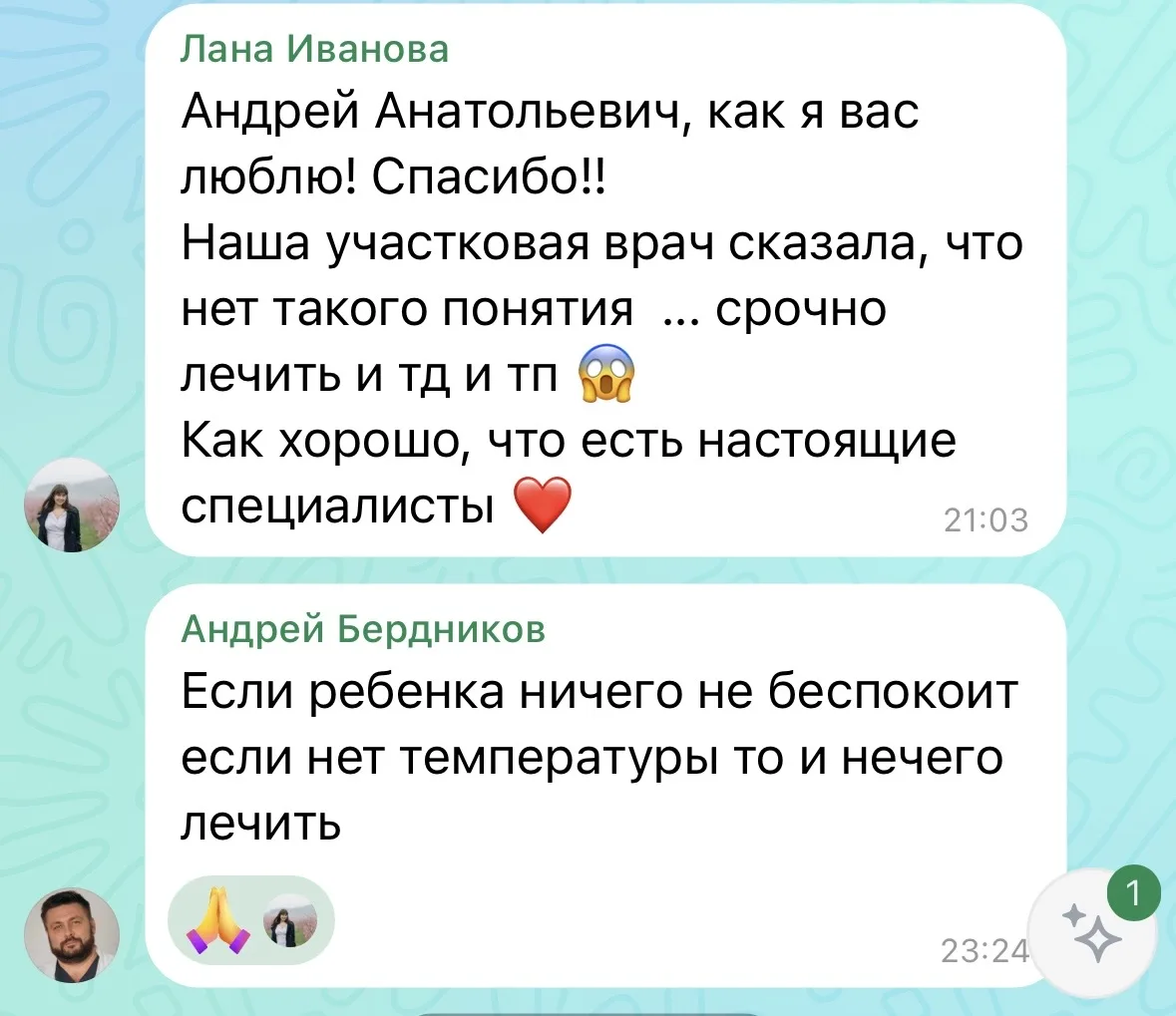 Дорогие родители!