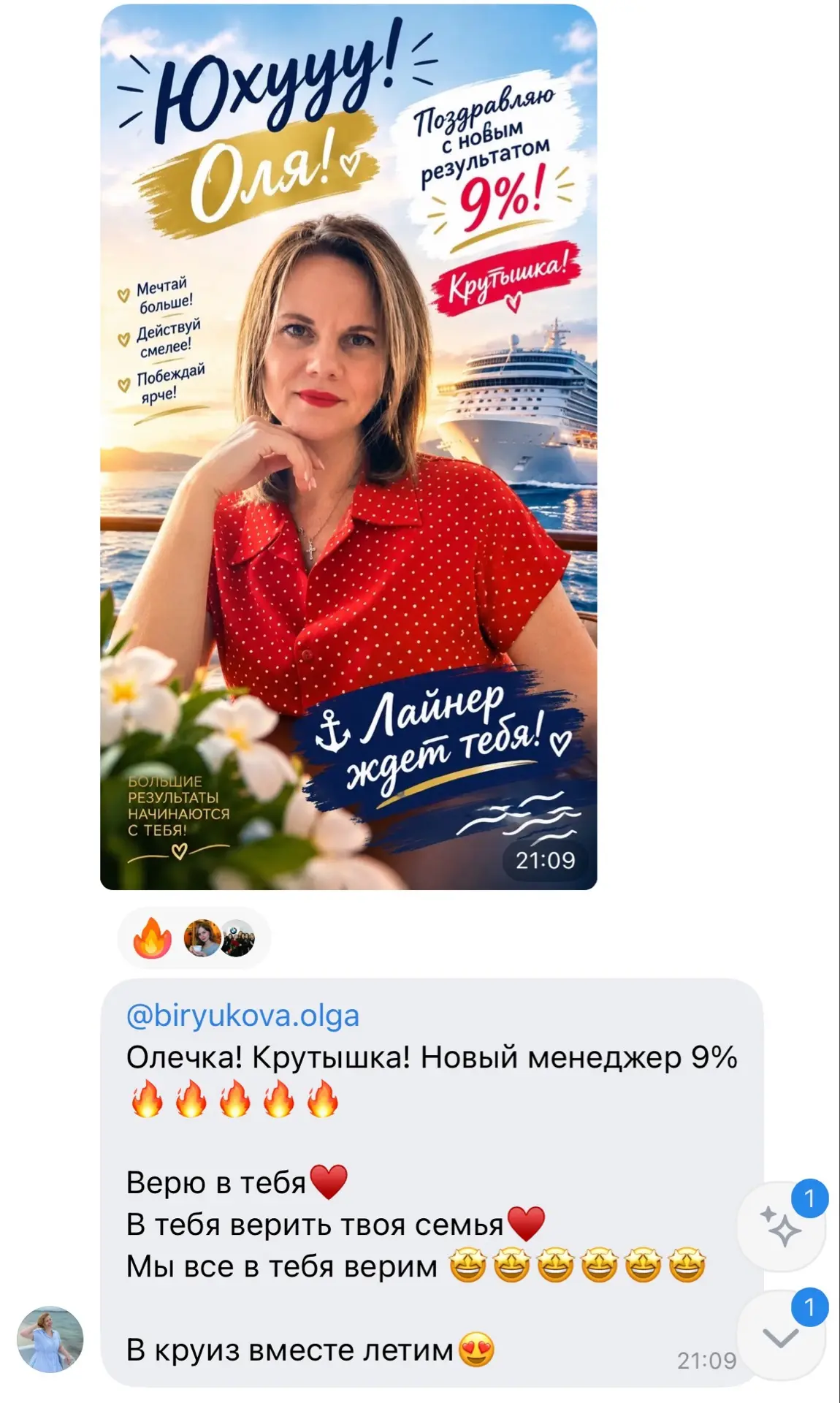 Для тех, кто лысый, ещё