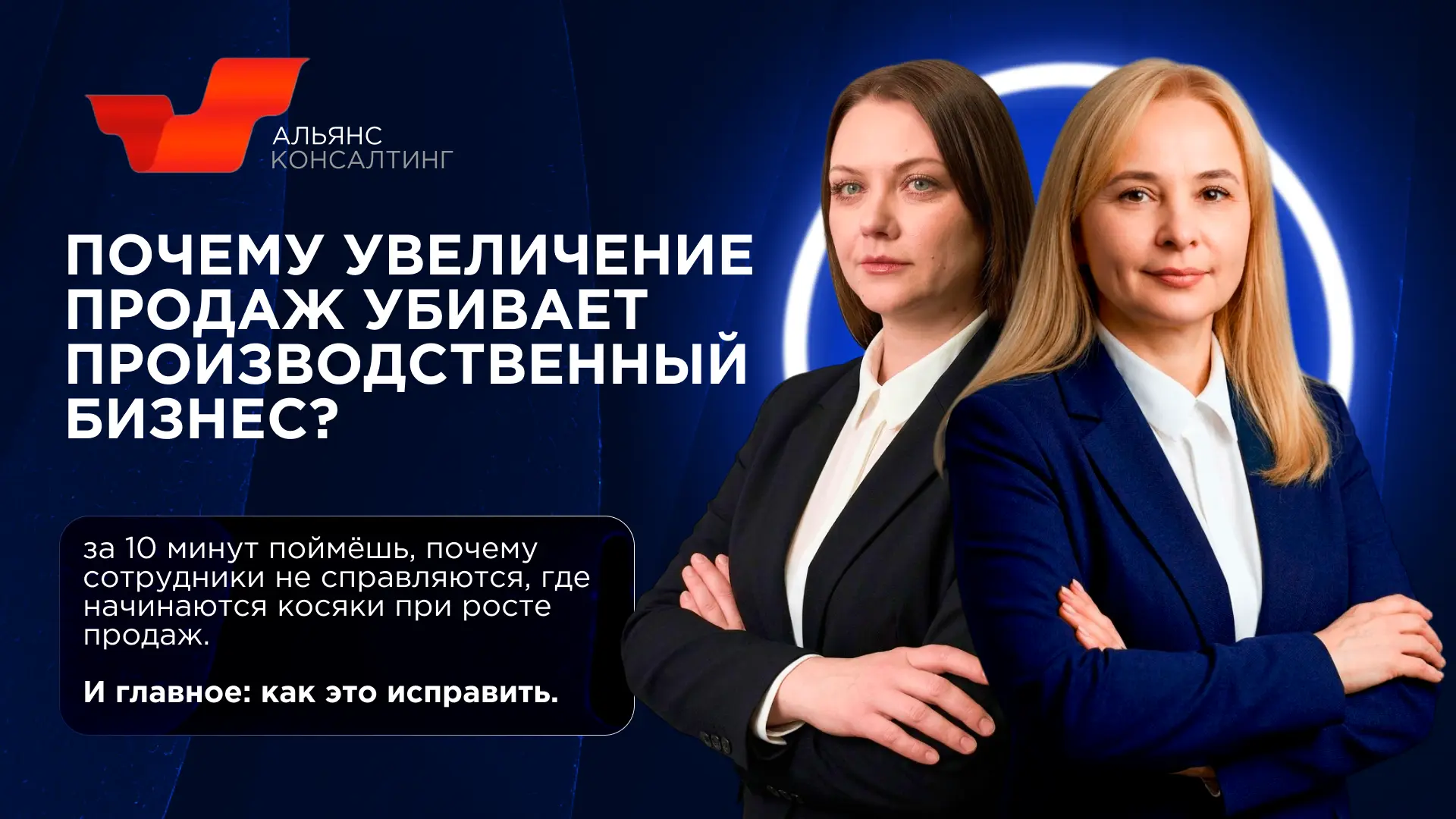 Для владельцев  производств