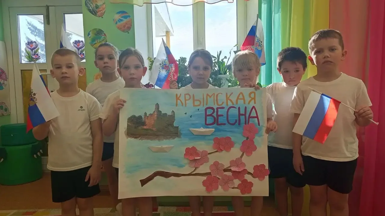 🇷🇺18 марта отмечается важная дата - День воссоединения Крыма с Россией.