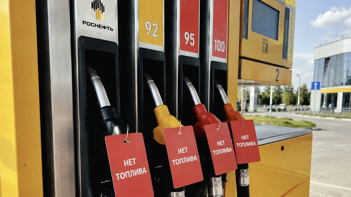 ⛽ Как проверить наличие бензина в Лермонтове перед выездом